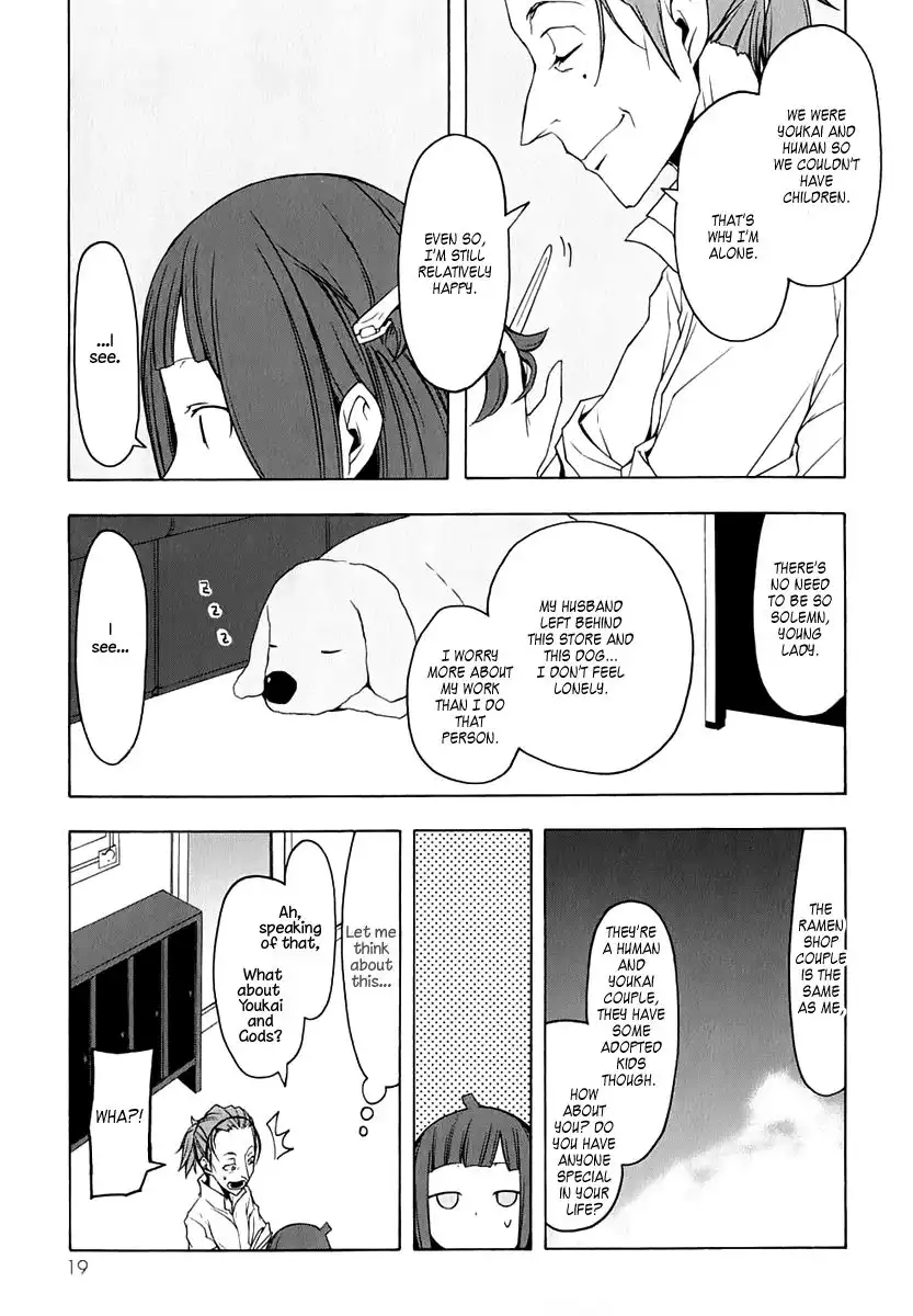 Yozakura Quartet Chapter 69 29